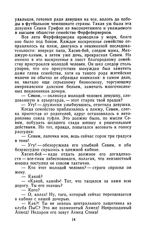 p0017