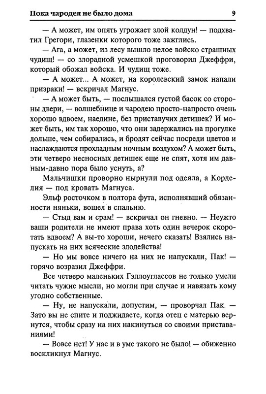 p0011