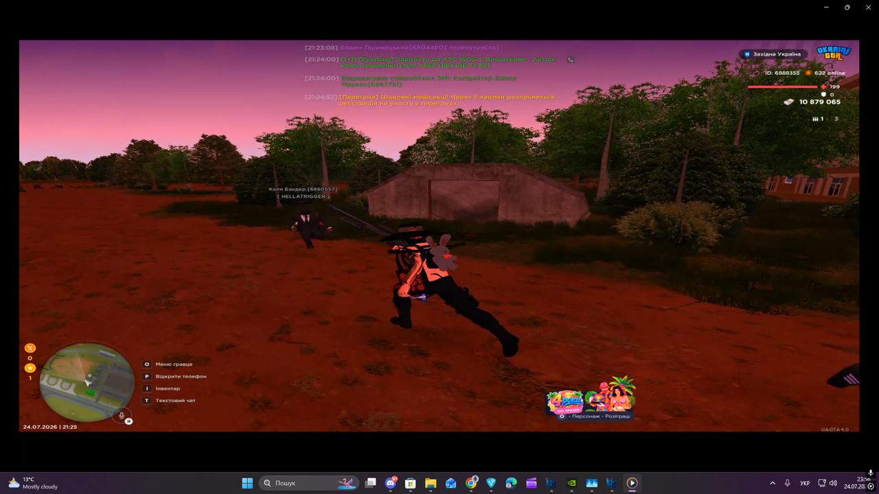 Desktop Screenshot 2026 07 24 23 56 09 82