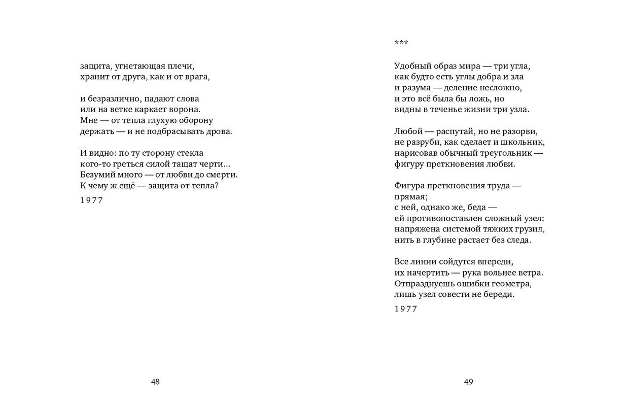 page-0025