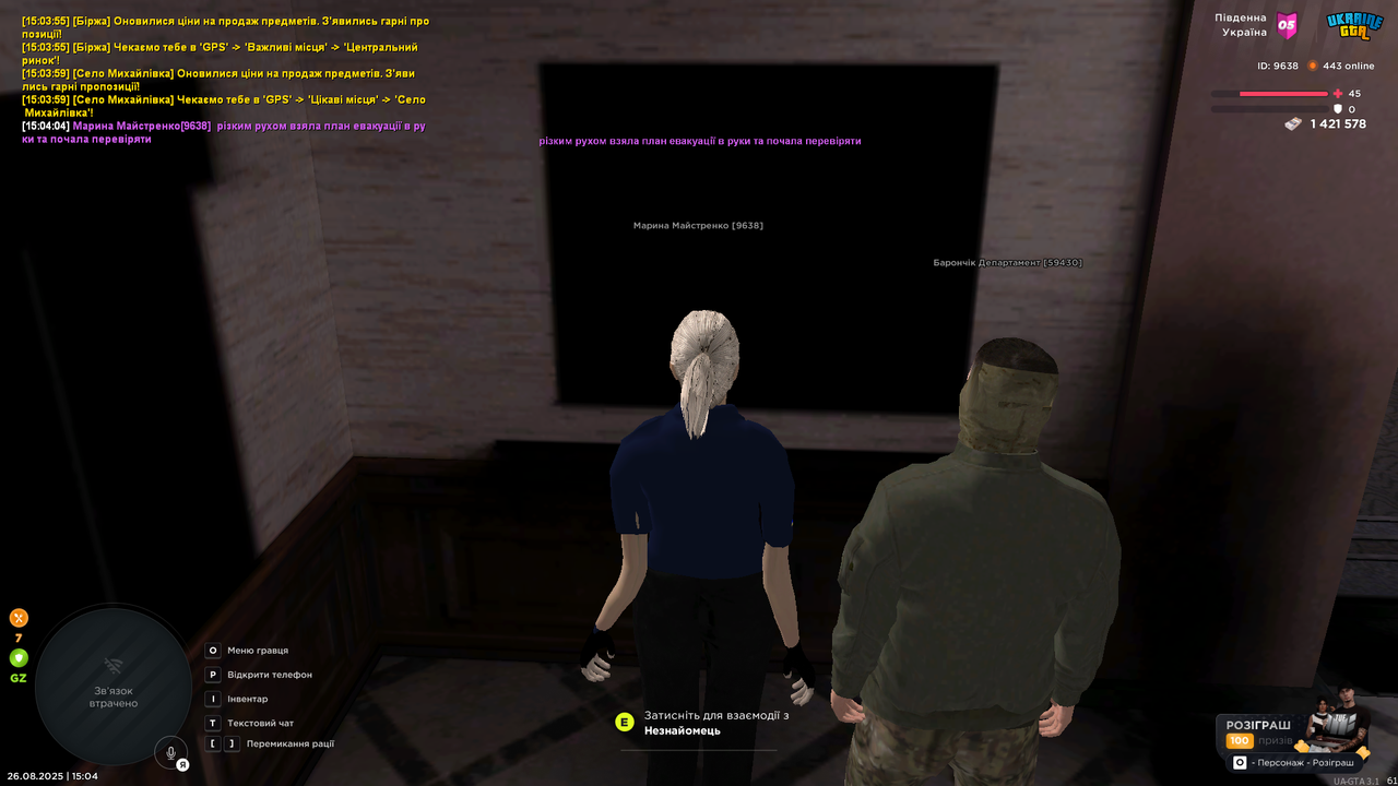 UKRAINE GTA 26.08.2025 15_04_07