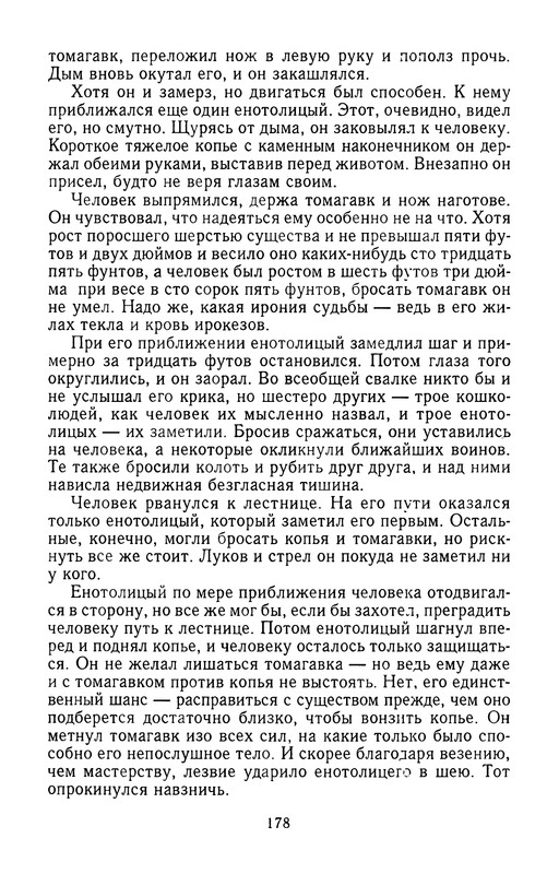 p0181