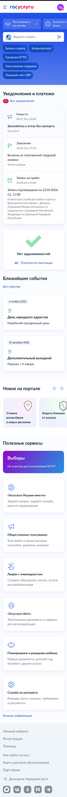 Без названия554 20260714222823