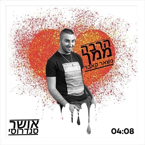 תמונה