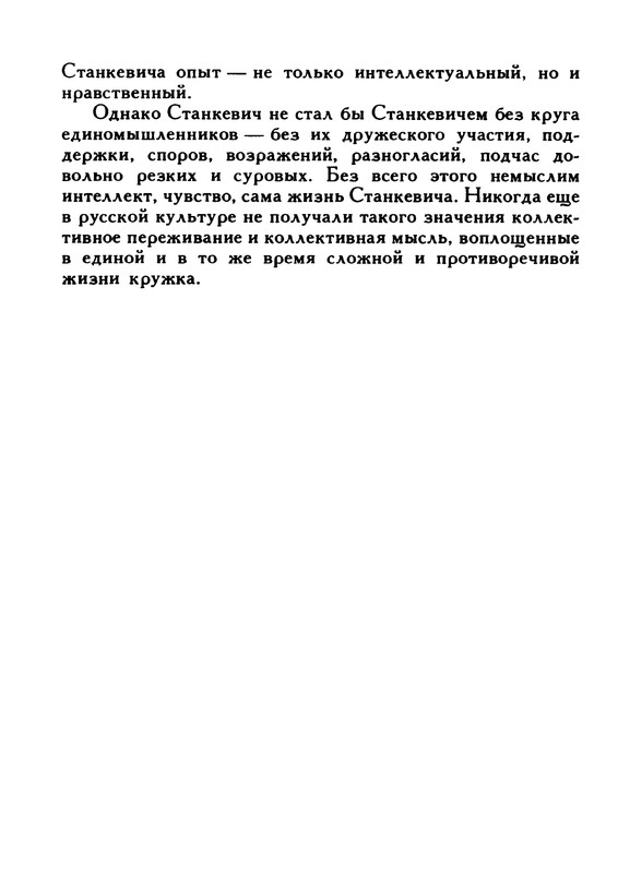 p0011