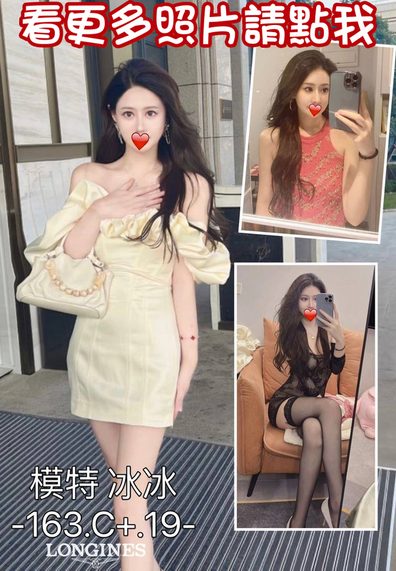 台中約炮