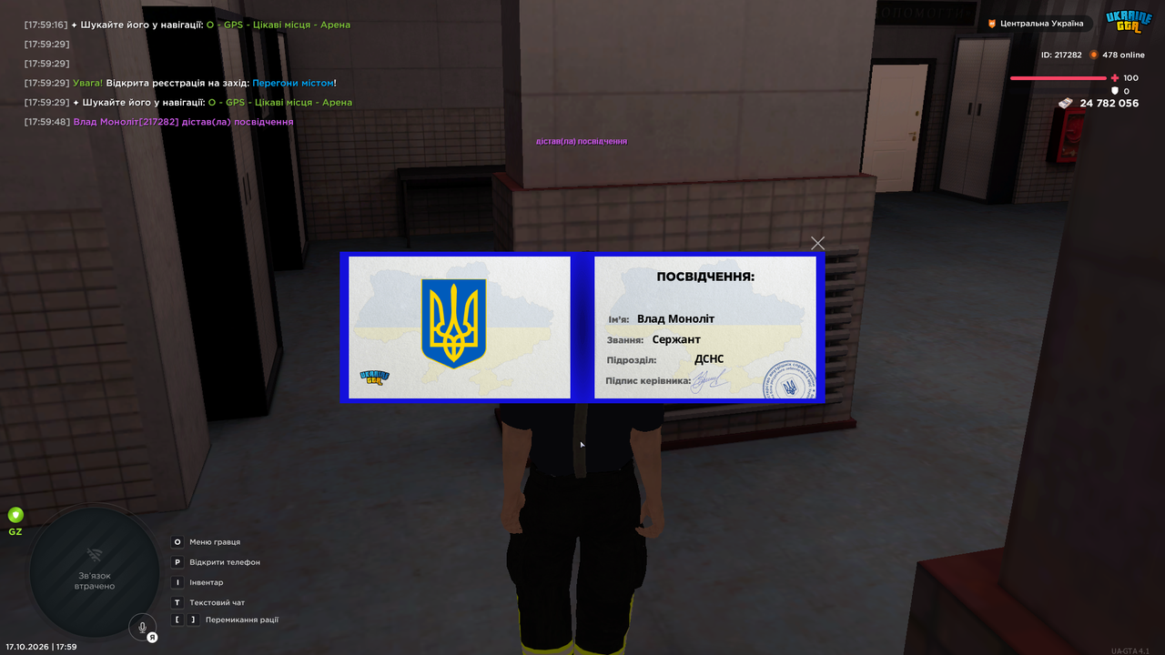 mta screen 2026 10 17 17 59 49
