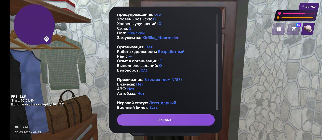 Screenshot_2025-05-30-13-35-20-444_com.jekmant.matrplauncher