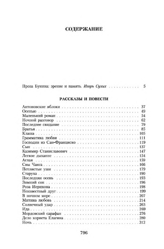 p0026