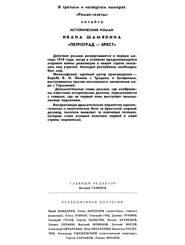 p0097