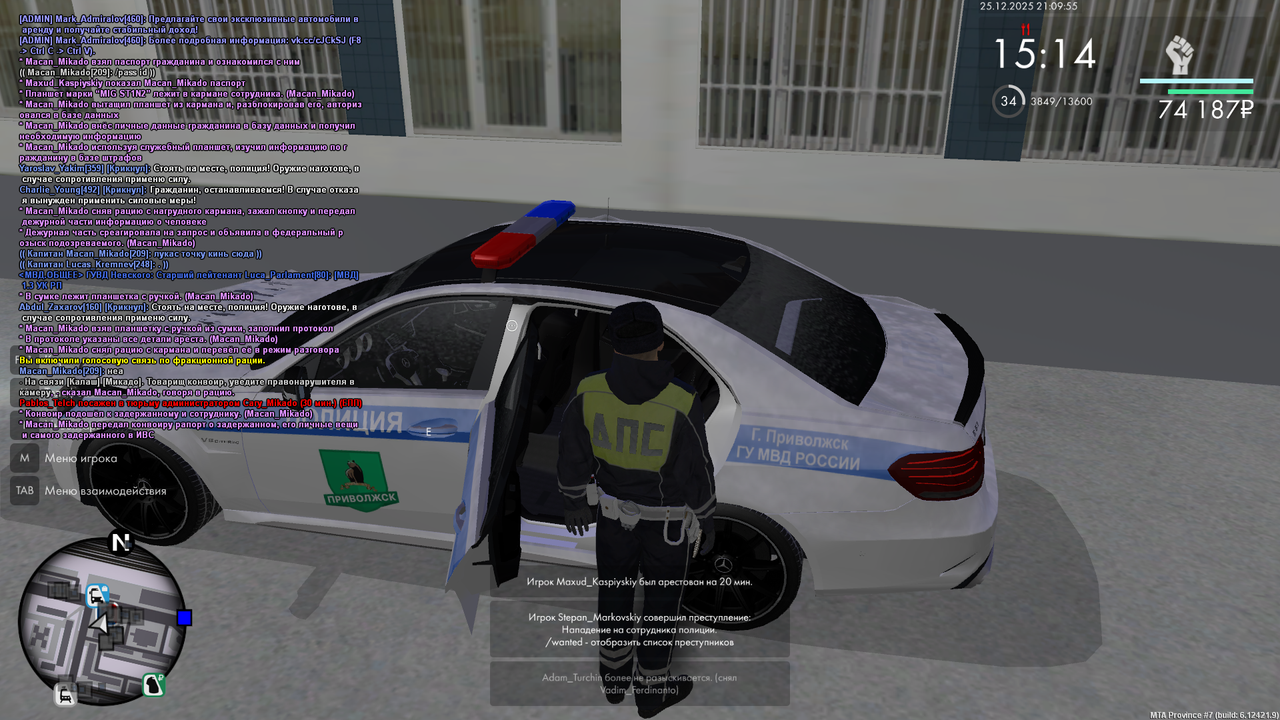 Grand Theft Auto San Andreas Screenshot 2025 12 25 19 09 57 04