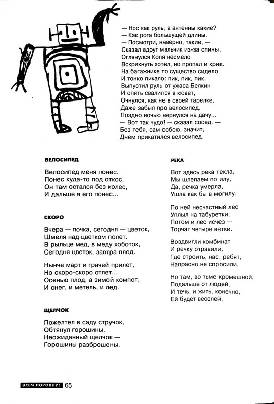 page-0066