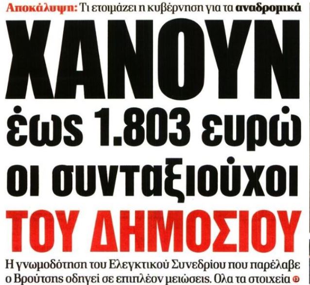 Εικόνα