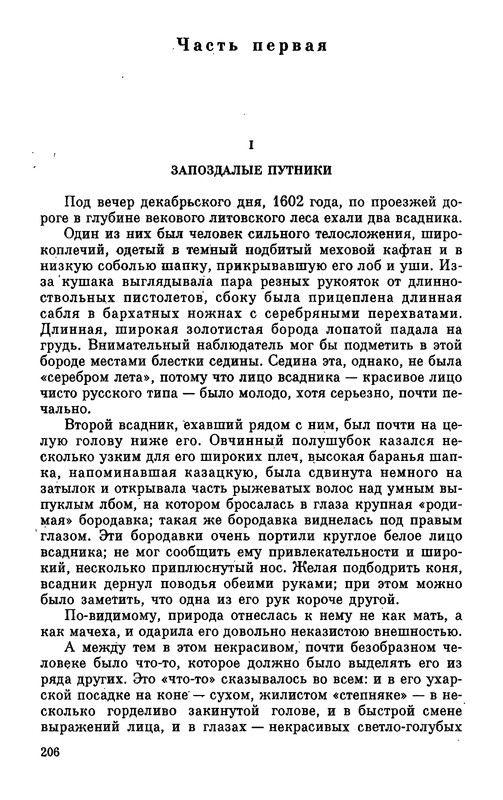 p0210