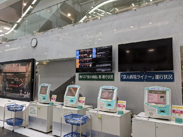 IMG-20200129-091708