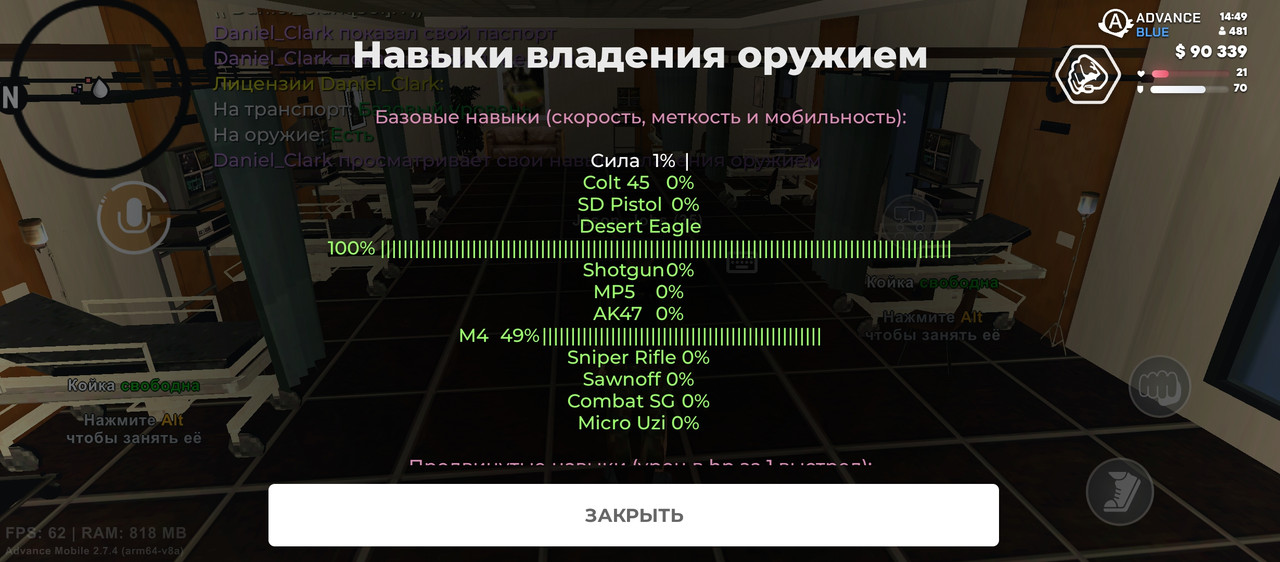 Screenshot 20260523 144945