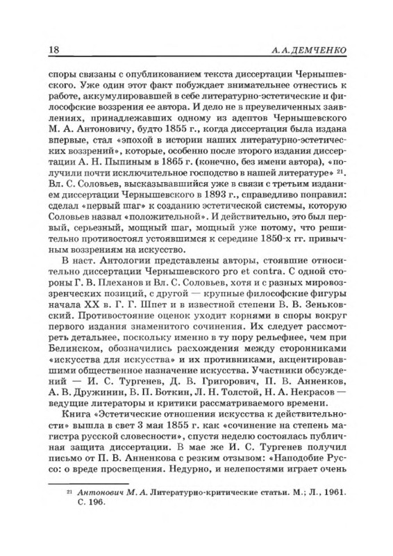 p0017