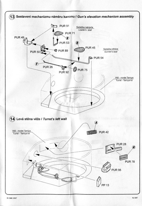 инструкция_009