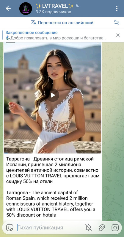 Screenshot 20251203 135441 Telegram