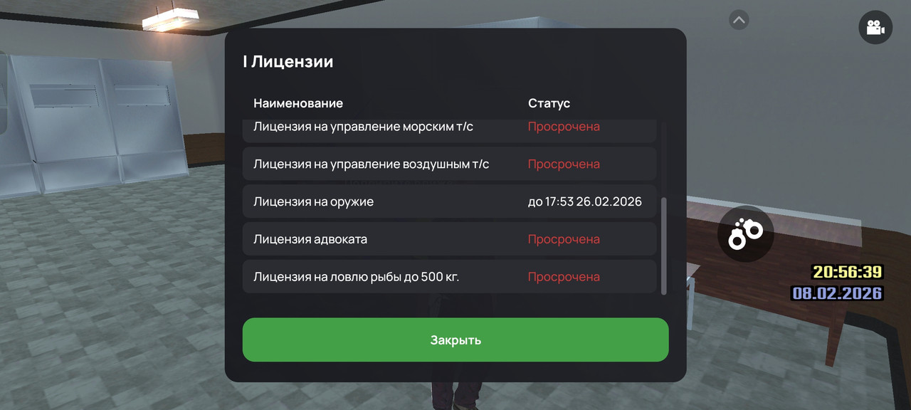 Screenshot 2026 02 08 20 56 43 60 66b49615d63b64d9b531ea219fdc8ed5