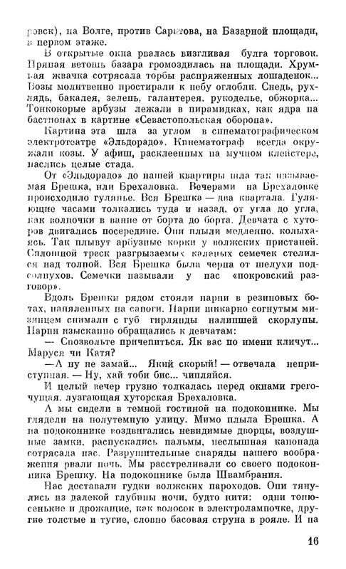 p0018