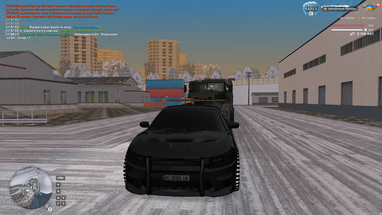 Знімок екрана (631)