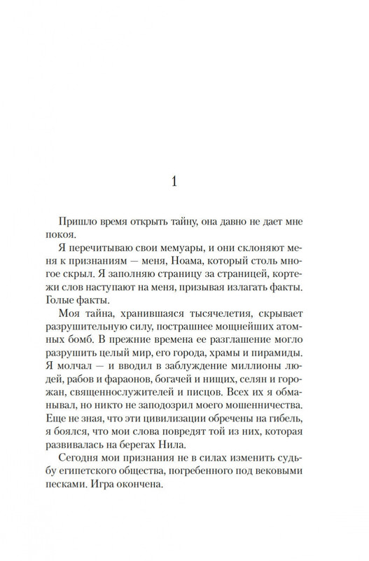 2-page-0005