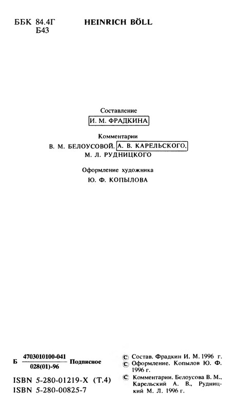 p0005