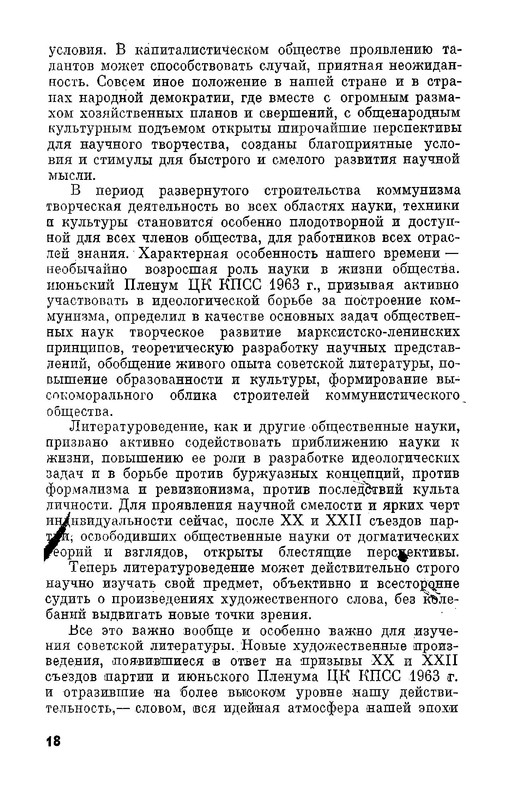 p0019