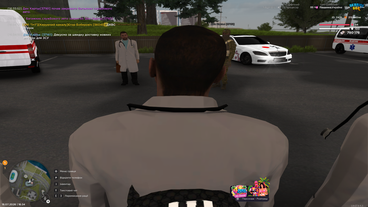UKRAINE GTA 18 07 2026 16 34 56