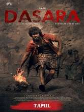 Dasara (2023) HDRip tamil Full Movie Watch Online Free MovieRulz