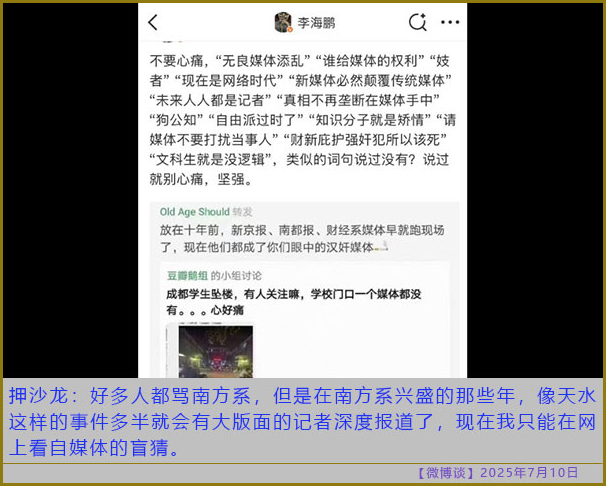 https://i.postimg.cc/9fjHyWLb/20250710-bt-8.jpg