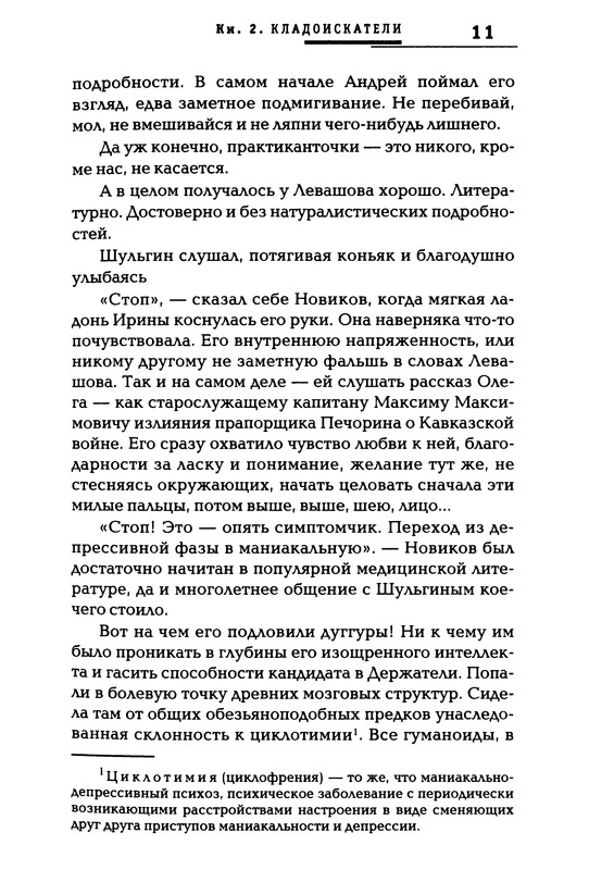 p0012