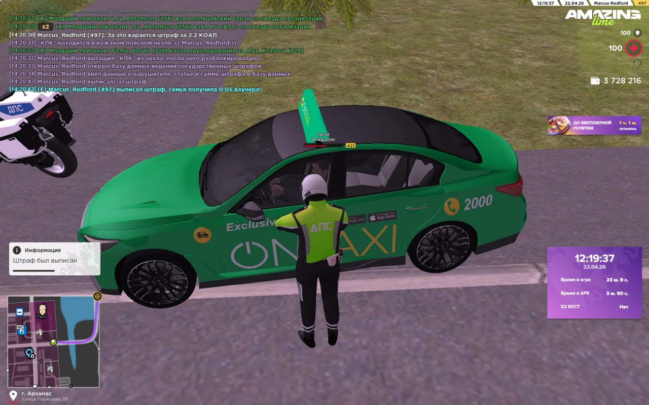 IMG 20260422 152148 618