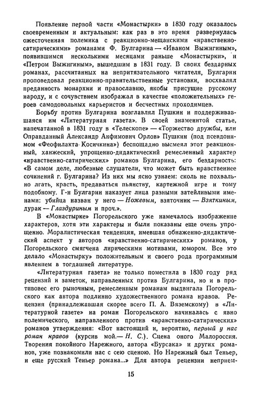 p0017