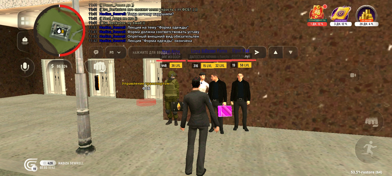 Screenshot 2026 03 07 15 42 05 293 com grand cr