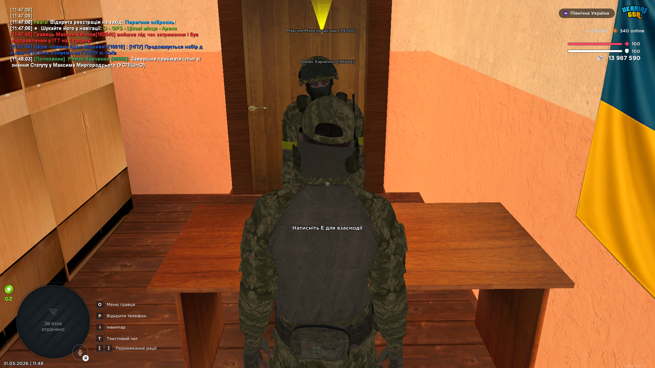 08 іспит