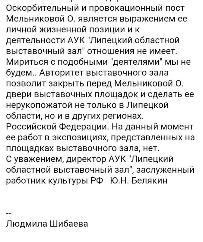 право на уход