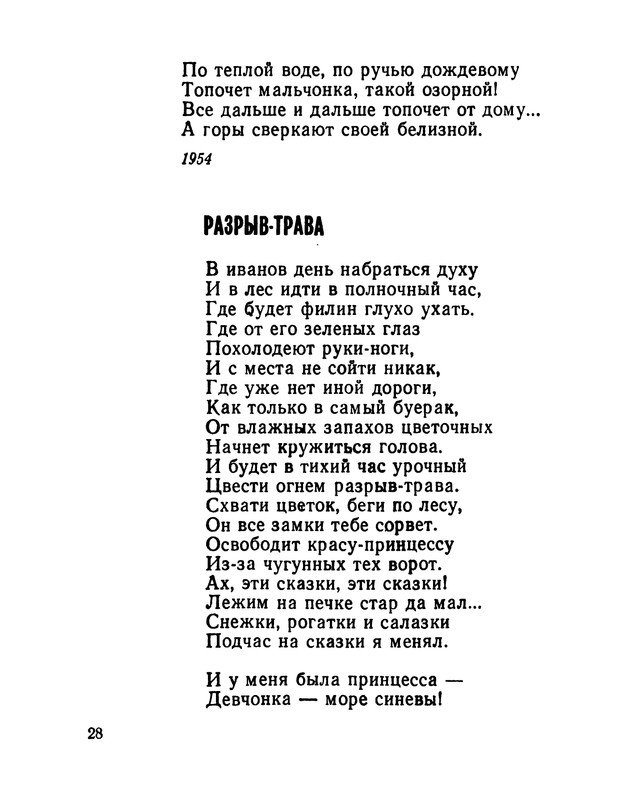 p0029