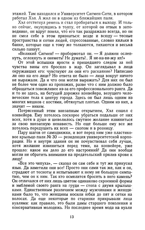 p0016