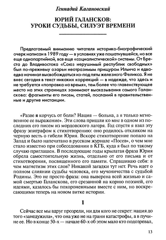p0013