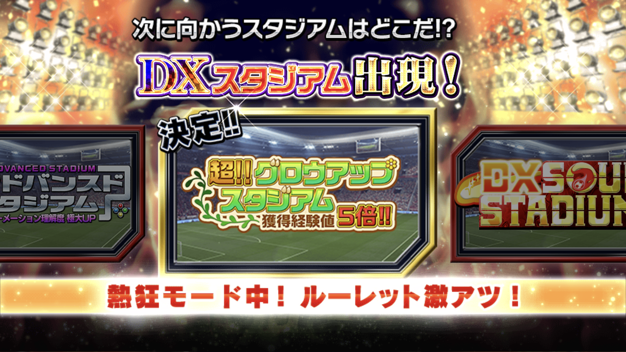 過疎極大アップ ワールドサッカーコレクションs 280 ワサコレs Youtube動画 1本 画像 過疎極大アップ ワールドサッカーコレクションs 280 ワサコレs Youtube動画 1本 画像