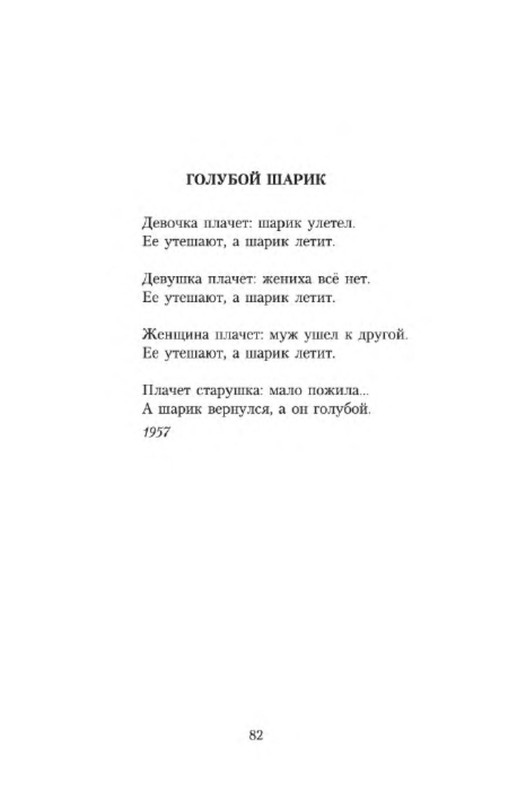 p0018