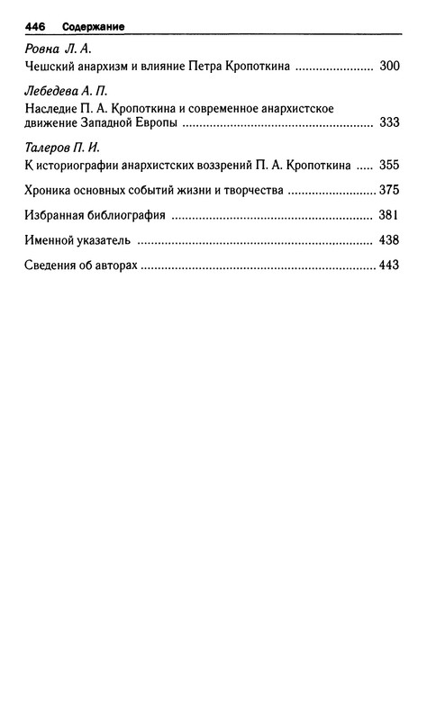 p0462