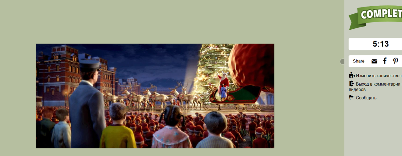 Безымянный