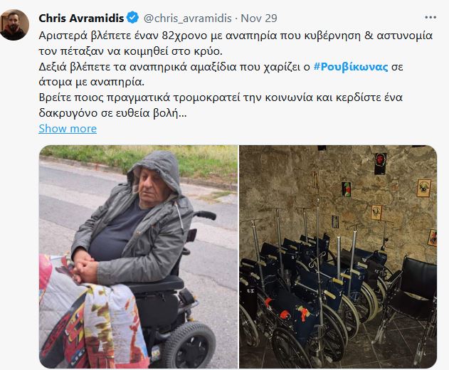 Εικόνα