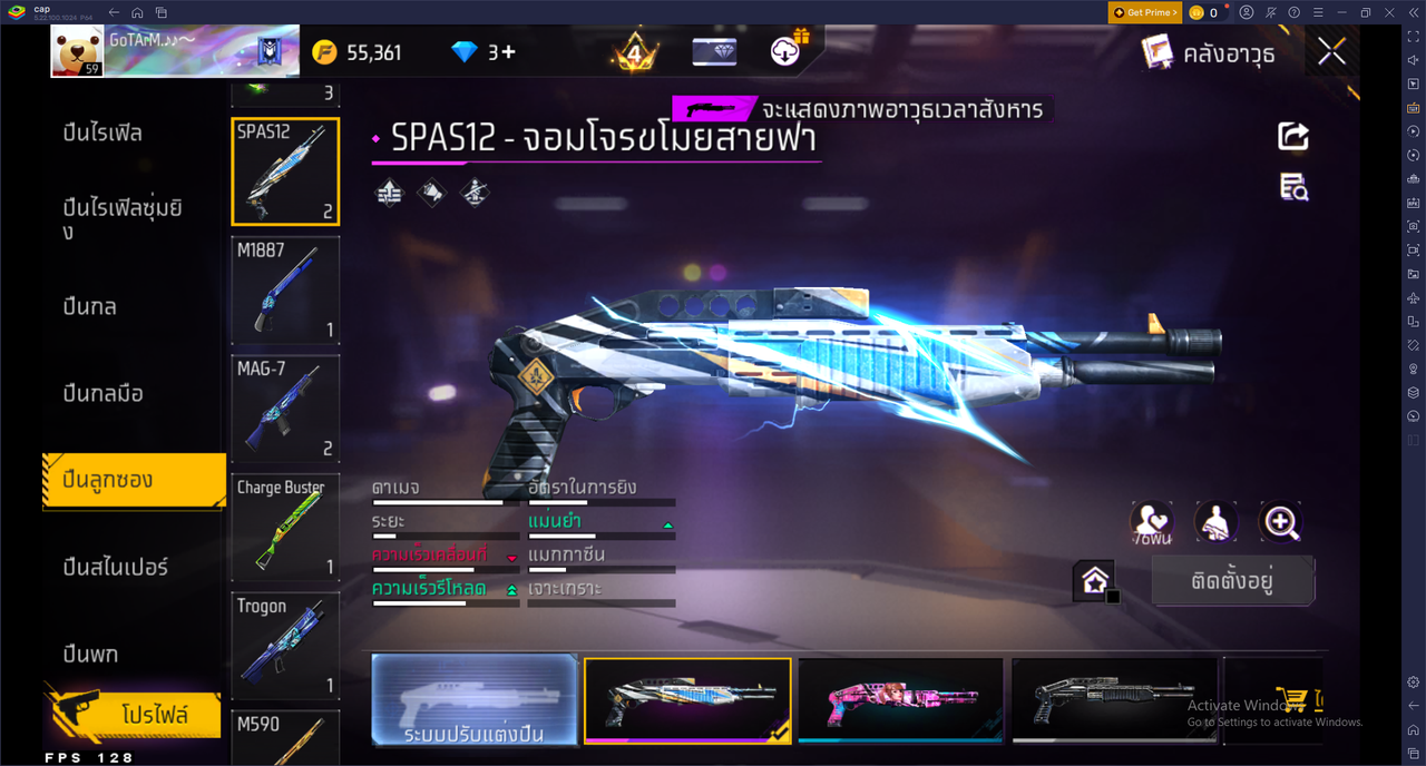 รหัสสินค้า FF6719 [เชื่อมGG] รูปที่ 41