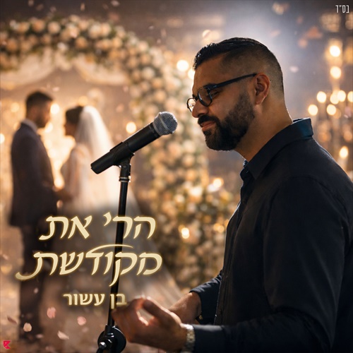 תמונה