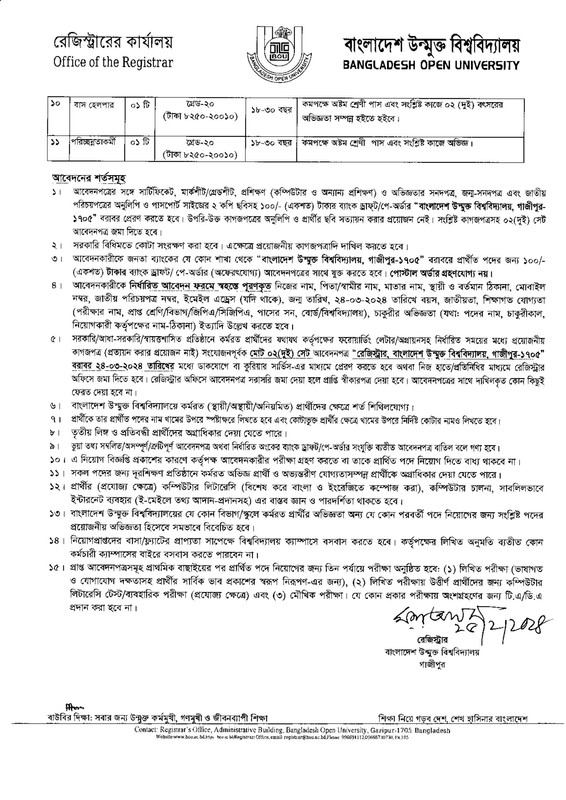 BOU-Job-Circular-2024-PDF-3