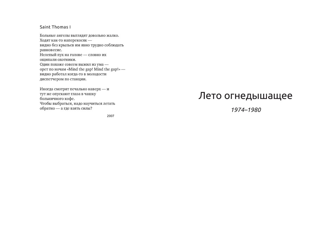 p0011